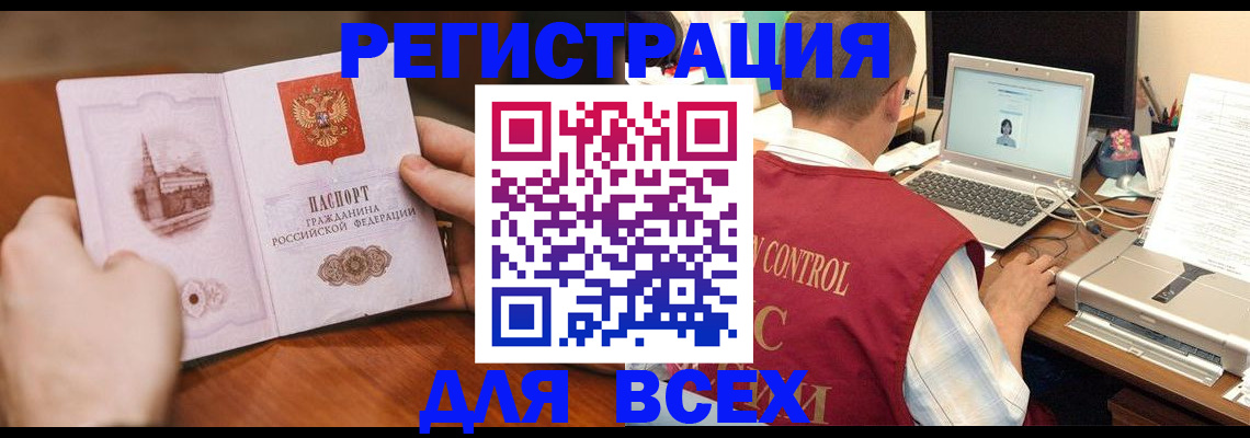 регистрация для дет. сада в Дербенте